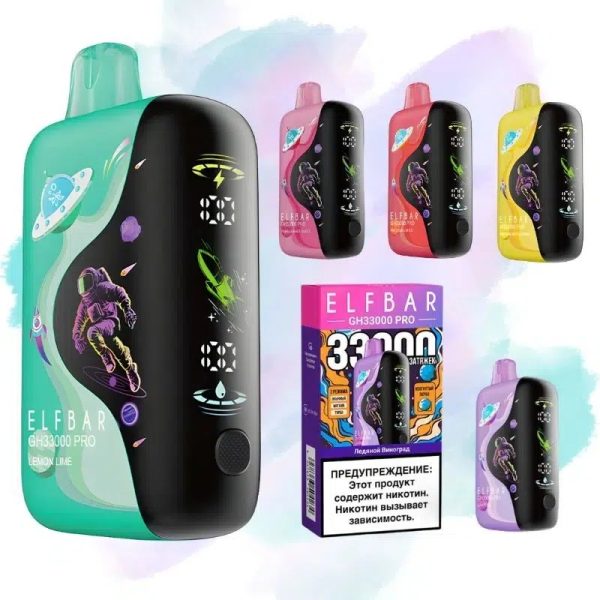 Kupi Elf Bar | Jeftina veleprodajna cijena | Vape Croatia